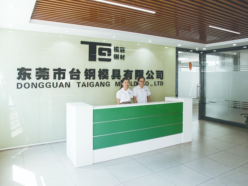 公司前臺(tái)